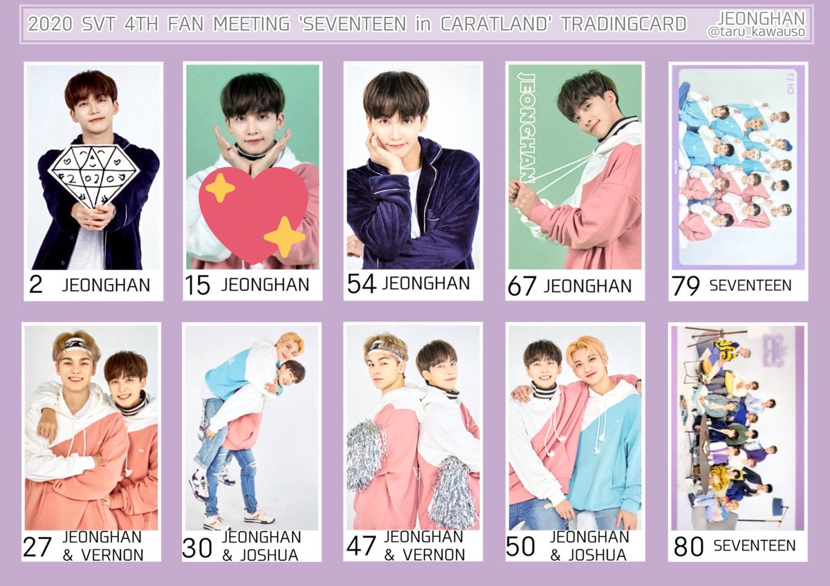 sun_ai3381's tweet photo. SEVENTEEN セブチ CARATRAND ケレン セブチ トレカ交換

【譲】1枚目画像のもの

【求】2枚目スタンプ💖

郵送希望
御気軽にリプ、DMお待ちしております。 https://t.co/oGm2A2pdap