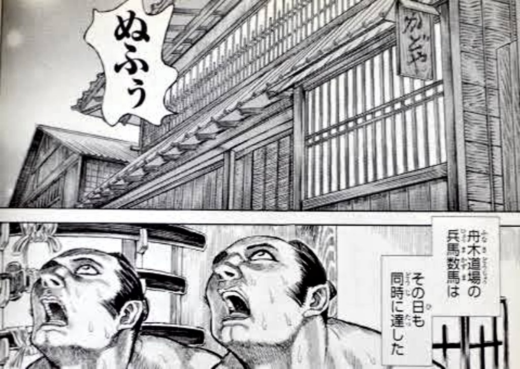 ェド 疾風船 トイレの日の由来 いい どこ行った なら10 とお 月10 イ レ 日でよかったやんけ と思った 毎度毎度の語呂合わせと言う名のこじつけ 或いはダジャレ 今月は毎日毎日 いい だらけ じゃあさ 11 イイ 月19 イク 日で アクメの