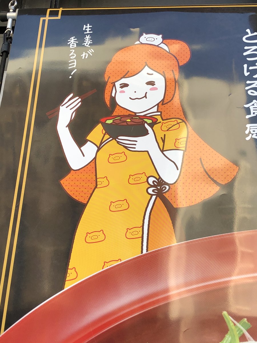 最近21RT189いいねをもらった作品です(3枚目は元ネタ) 
