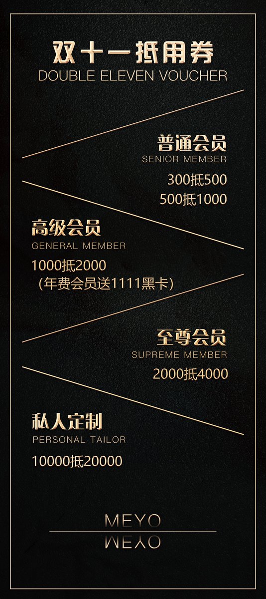 kele948's tweet photo. #蜜友双十一  双十一活动来袭，首次推出黑卡��利。欢迎咨询了解 https://t.co/3eDtrA8spI