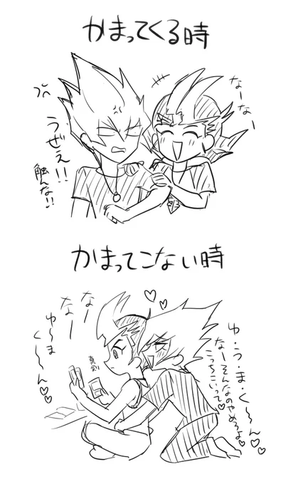 ベク遊 