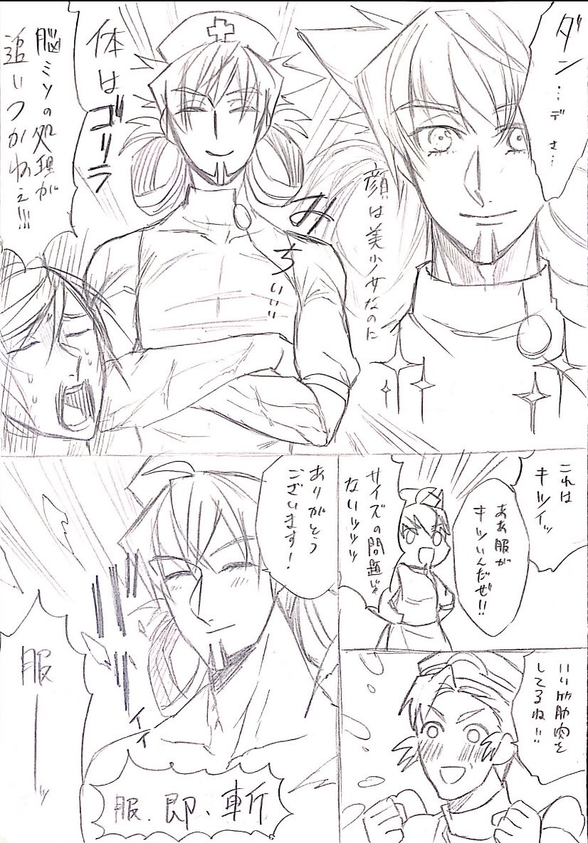 続きー 