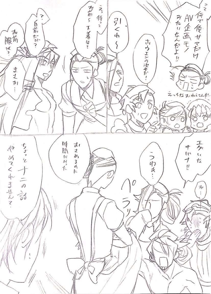 さいごー 