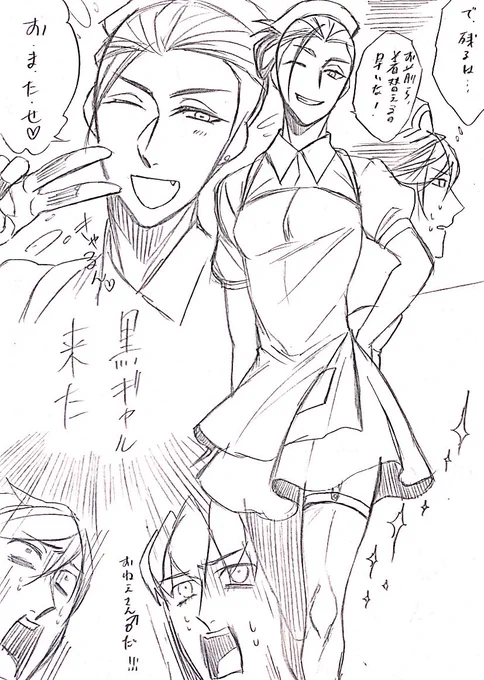 さいごー 