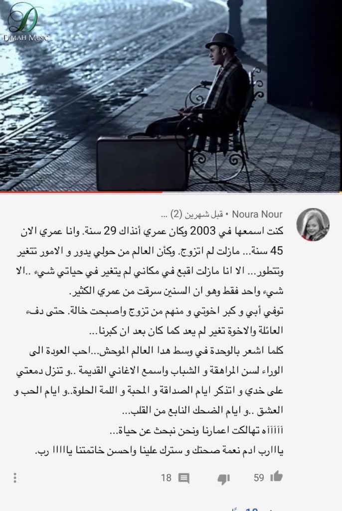 DioHrb's tweet photo. @iFalcon10 بشكل عام الاغاني تلقى لها تعليقات مؤلمه https://t.co/1PDcmp3a0e