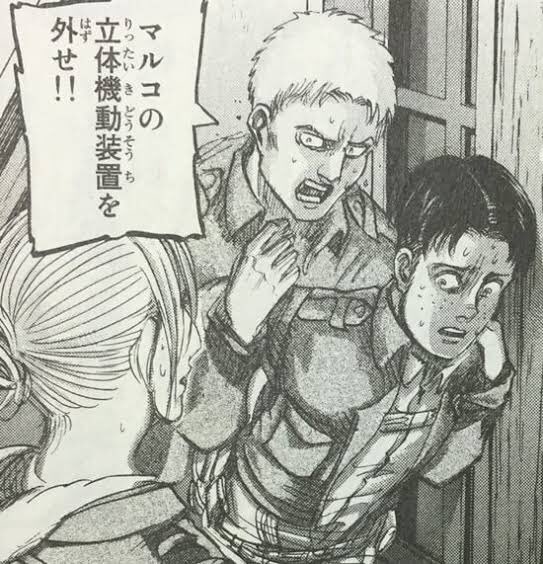 進撃の巨人 マルコの悲しい最期について 黒幕説についても解説 2ページ目 Selvy