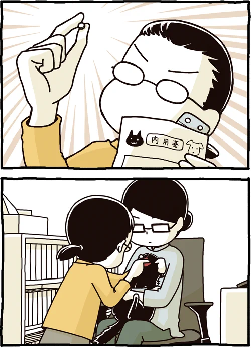 猫も予測不可能だった？膝の上で猫がまるめこまれた話ｗｗ
