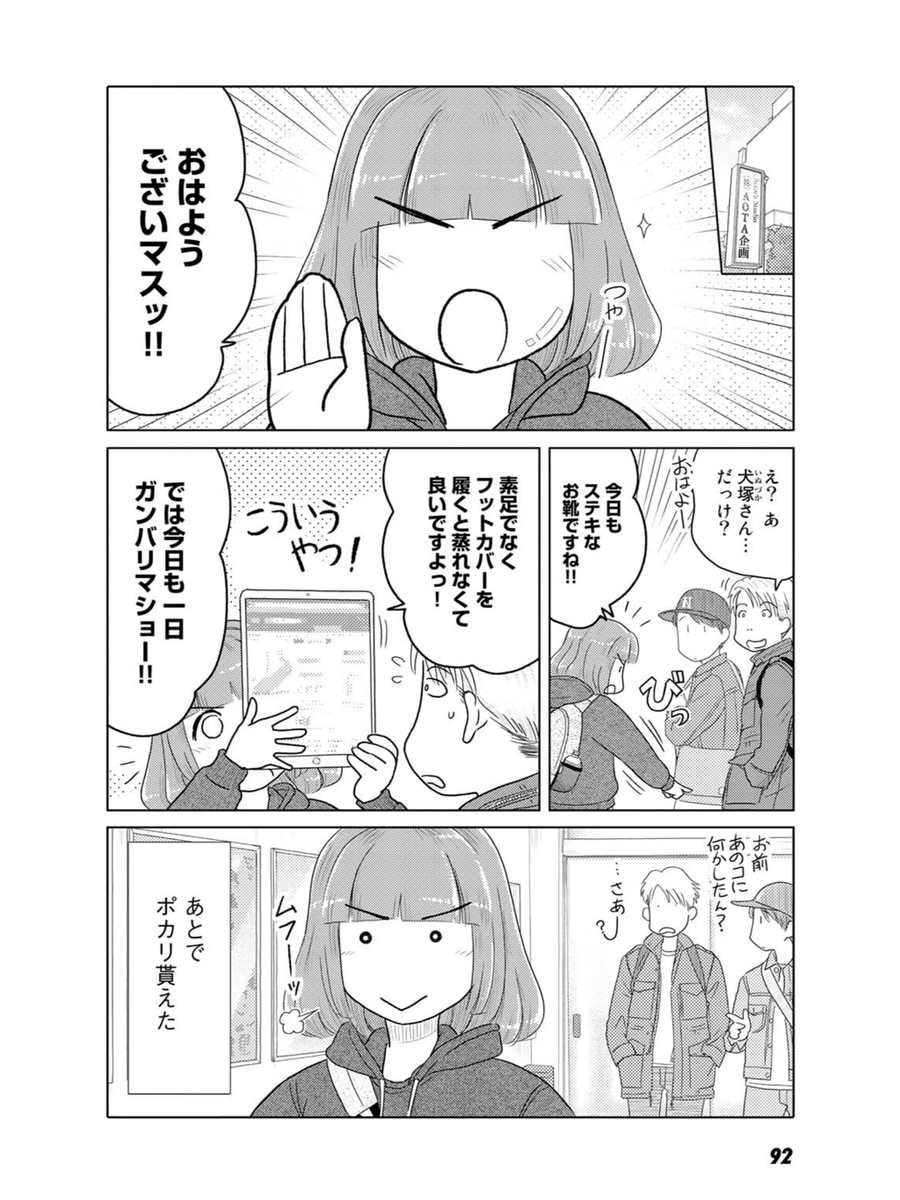 11月も1/3終了!コミックス第一巻好評発売中ほんわか同棲譚「ふたりはだいたいこんなかんじ」!
https://t.co/qeI9eRbDxz
書店特典はこちら!
https://t.co/OjXBzptvpY
連載は1回6ページと気軽にお読みいただけるサイズ感で毎週金曜日の更新!只今第41回が公開中!
https://t.co/vLshWUeEMr