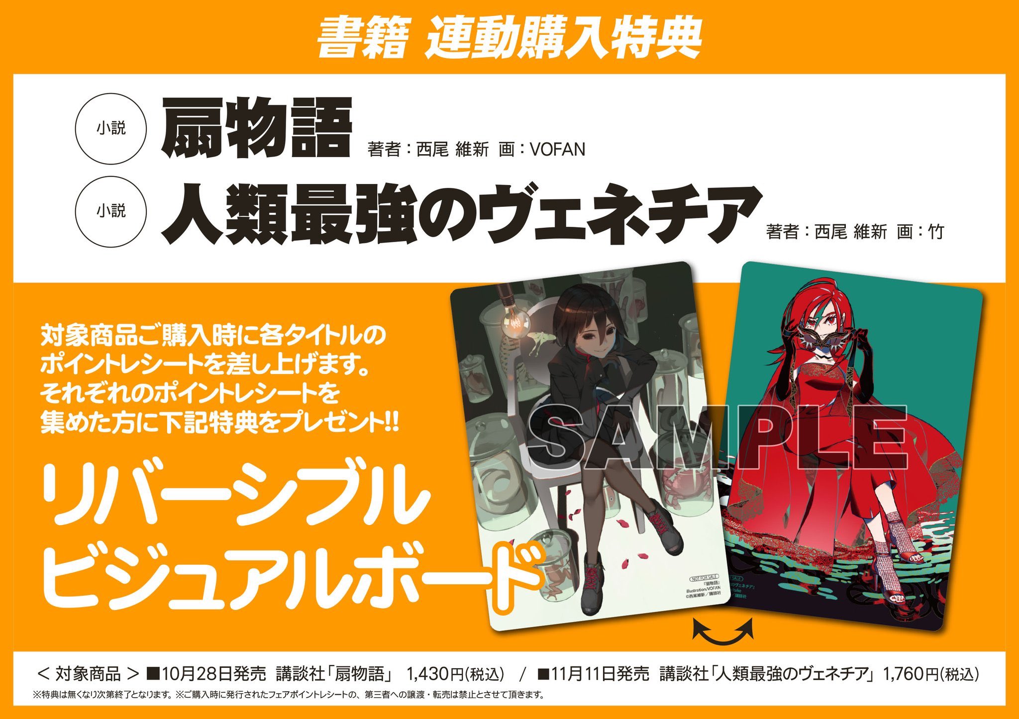 最新デザインの 人類最強のヴェネチア グッズ キャラクターグッズ Www Fytoriakentia Gr