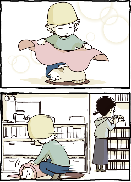 たき りょうこ 私の膝の上で 猫がまるめこまれている