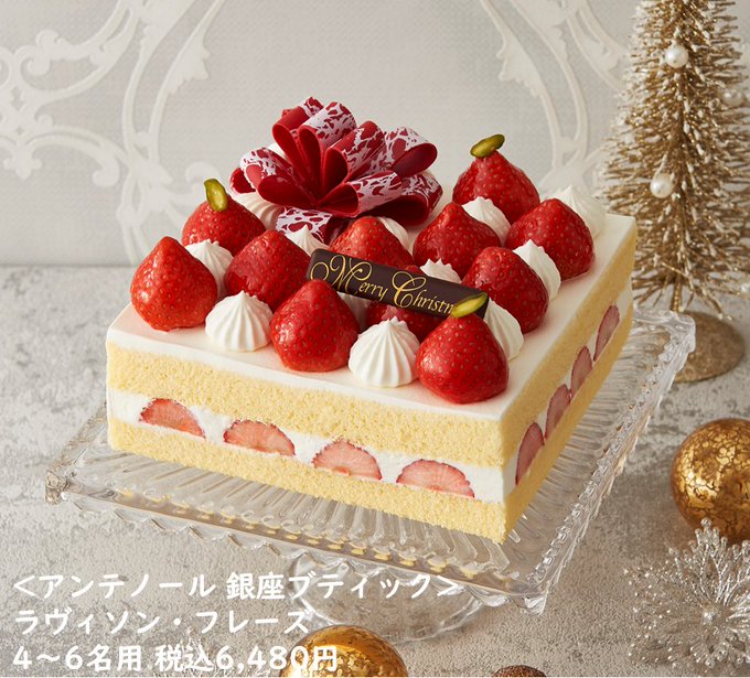 三越のクリスマスのtwitterイラスト検索結果 三越のクリスマスのtwitterイラスト検索結果