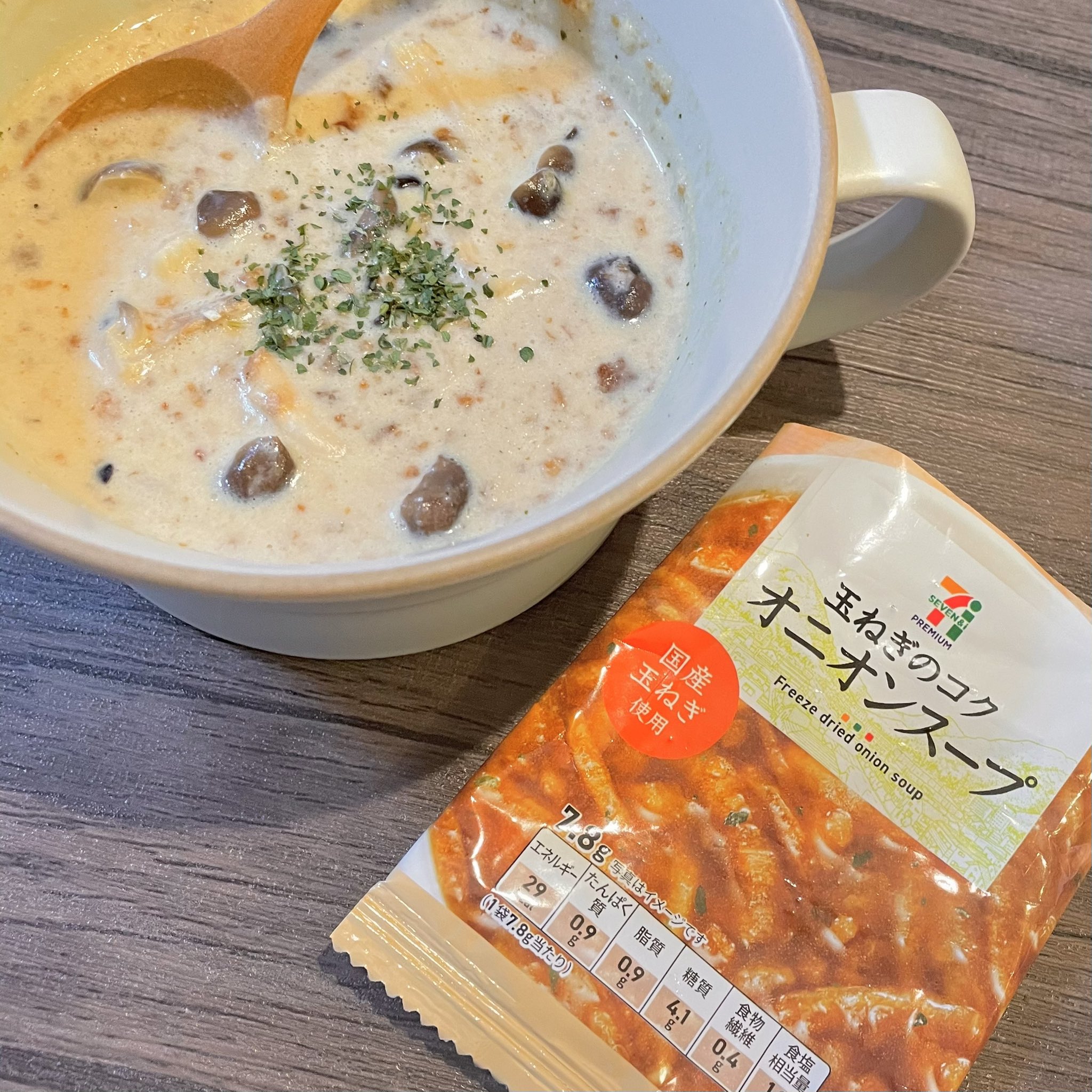 Hazu ダイエット つらいのイメージを変えたい セブンイレブンさんの オニオンスープverもやってみた きのこレンチンして 細かく砕いたオニオンスープと 豆乳160ml 170mlとチーズを少し そのままチンしたら完成 これもまた激うま 時短で Hazu ダイエット つらいのイメージを変えたい セブンイレブンさんの オニオンスープverもやってみた きのこレンチンして 細かく砕いたオニオンスープと 豆乳160ml 170mlとチーズを少し そのままチンしたら完成 これもまた激うま 時短で