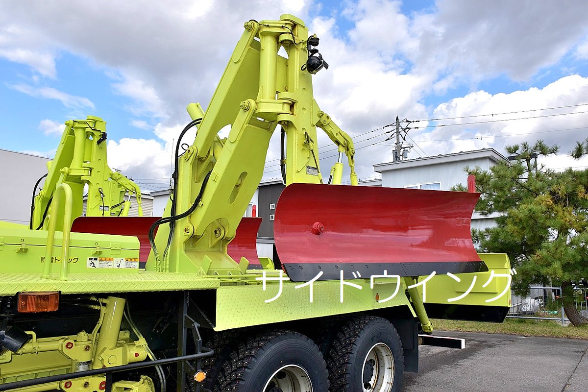 除雪トラック クイズ答え】 正解は「10t IGS｣でした。59.4%の方が正解