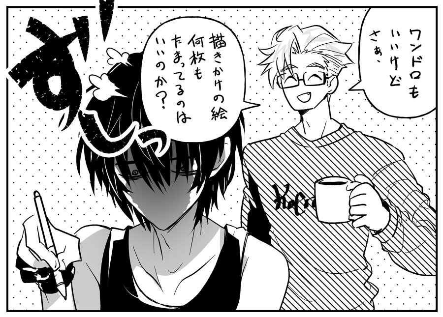 創作です 