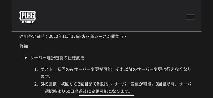 Pubgモバイルのtwitterイラスト検索結果 古い順