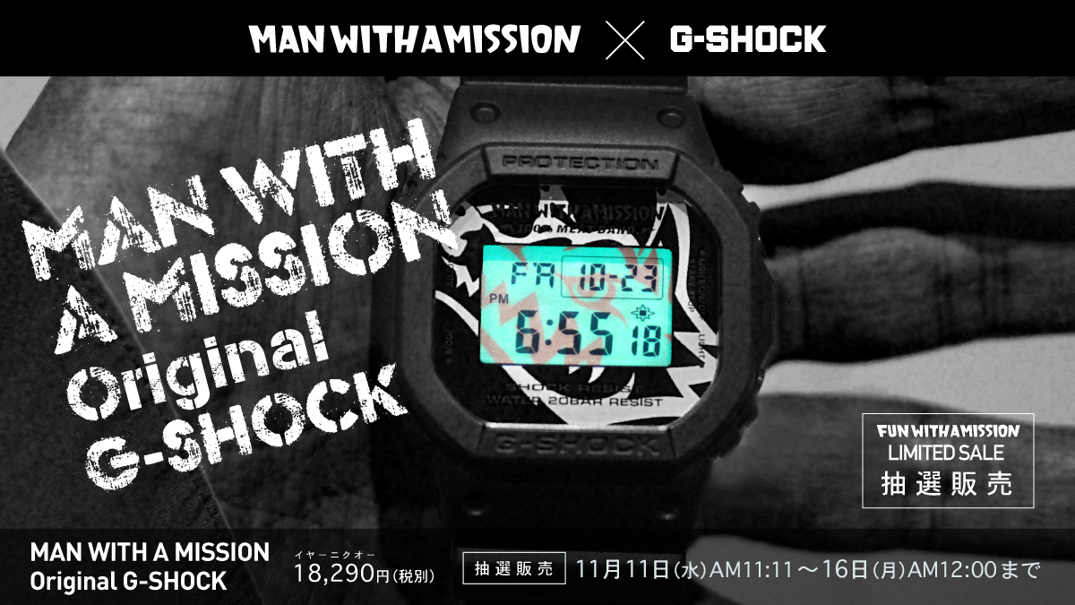 FC限定　G-SHOCK マンウィズ