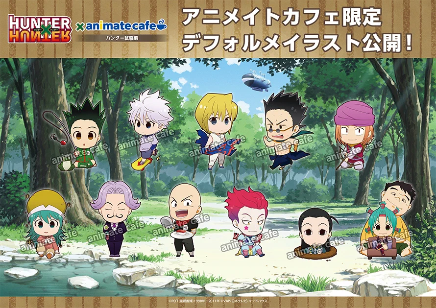アニメイトカフェ総合 on X: 