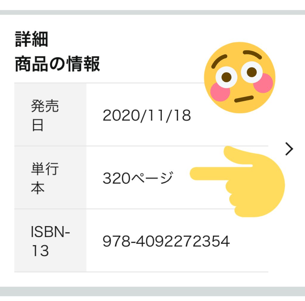 تويتر えりんご 胸キュン英熟語 على تويتر 宣伝 本日 胸キュンで覚える中学英熟語300 発売となりました いつも以上にたくさんの方がこの本に携わってくださいました この本を必要としてくれる人に届いて たくさん使ってもらえると嬉しいです 本屋