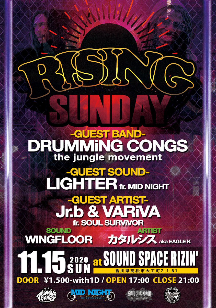 CHOPPER_fr_WF's tweet photo. この日曜の夕方
RISING SUNDAY @ Sound Space RIZIN’

Band show caseにDrumimng Congs Band, Soul Survivor, カタルシス

ゲストサウンドには愛媛よりLighter fr MidNightが来てくれます！ https://t.co/Wb8kTAB9NU