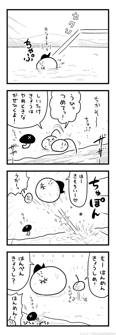 しろくてふわふわしょっかんのまちゅうら 
