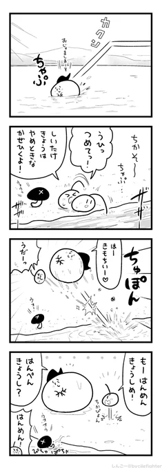 しろくてふわふわしょっかんのまちゅうら 