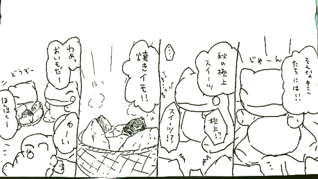 おはようございます。今日のみがわり劇場1223  #みがわり劇場 #pokeonsubstitute 