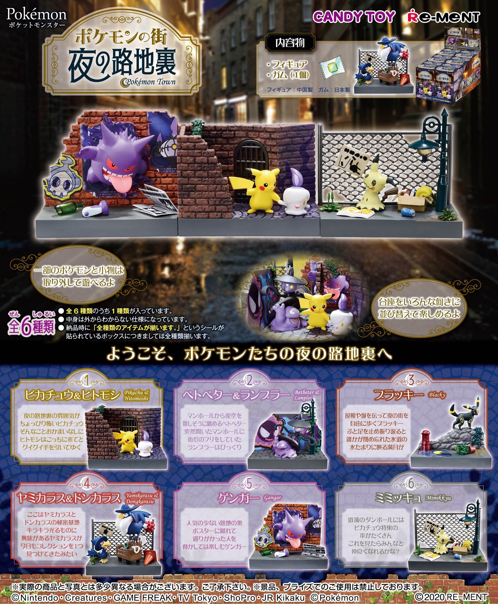 Pokéshopper on X: Pokeshopper Update : New Pokémon official Sword and Shield  anime products now revealed. Many listings being added @    / X