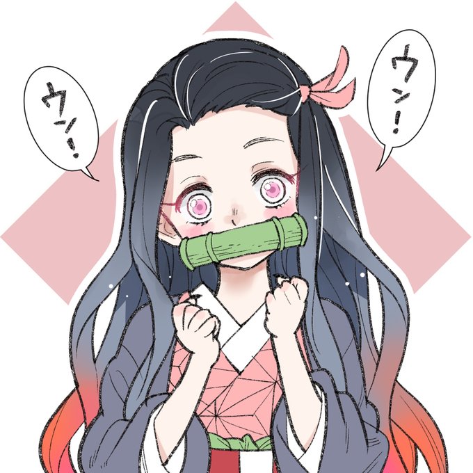 みにまる🦄さんがTwitterに投稿した竈門禰豆子(鬼滅の刃)のイラスト。