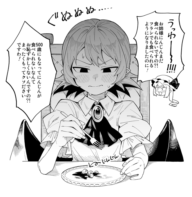 お姉ちゃんにもできるもんっ! 
