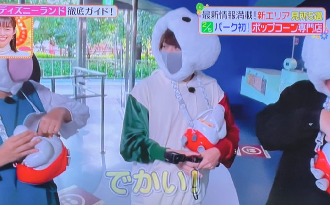 年11月10日 火 ヒルナンデスで話題になったワード トレンドアットtv