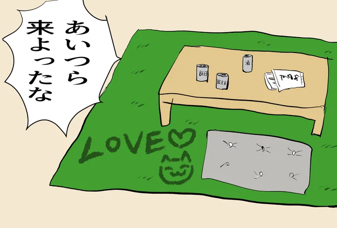 カーペットに逆毛を立てることでメッセージを残す2人です。🐹