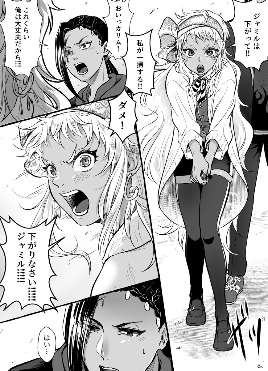 ♂ジャミカリ♀(カ君女体化)

?が何者かと闘ってる時にリムちゃんが気付いてやってきたと思って下さい。
戦闘シーンとか描けなくて恥ずかしい^///^
2P目のセリフを言わせたかっただけなんです… 