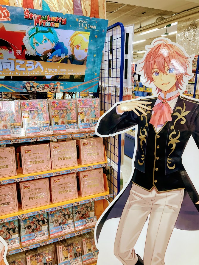 アニメイト仙台 グラッテ仙台 元気に開店中 コーナー情報 11 11発売cd すとぷり Strawberry Prince の発売を記念して すとぷりコーナーにて さとみ さんの等身大パネルを展開中みや