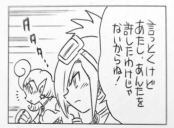 【お薦め②】
?クスッと笑えるおまけ4コマ4本、新規カットも多数収録!
もちろん描き下ろしです。

「コロッケ!BLACK LABEL」③巻は11/12発売です!
https://t.co/6xzoqOXTr4 