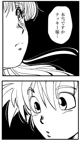 23歳独身一人旅なクッキー先生が
ルプガナ子とベッター案件

ザックリ描きだけど。
今日上げれたらいいな 