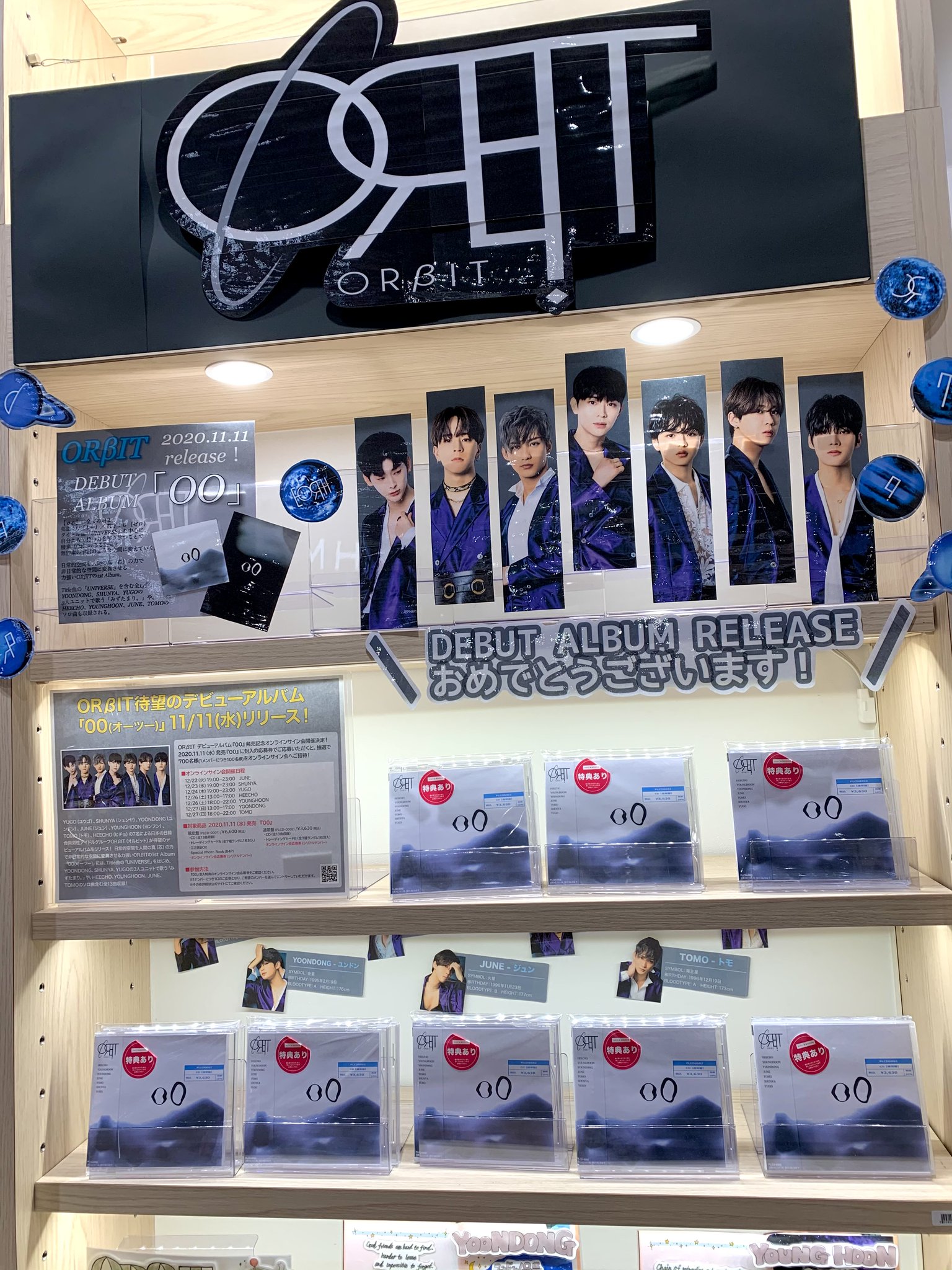 超歓迎 Orbit 00 オーツー オンラインサイン会 シリアルコード 6枚分 新品本物 超歓迎 Orbit 00 オーツー オンラインサイン会 シリアルコード 6枚分 新品本物