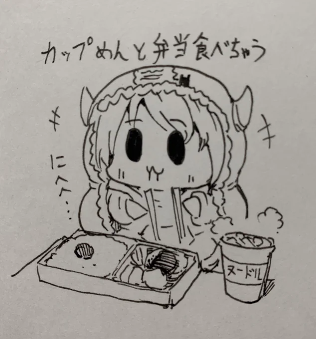 お昼を食べる甜花ちゃん 