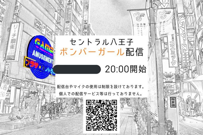 マイクのtwitterイラスト検索結果 マイクのtwitterイラスト検索結果