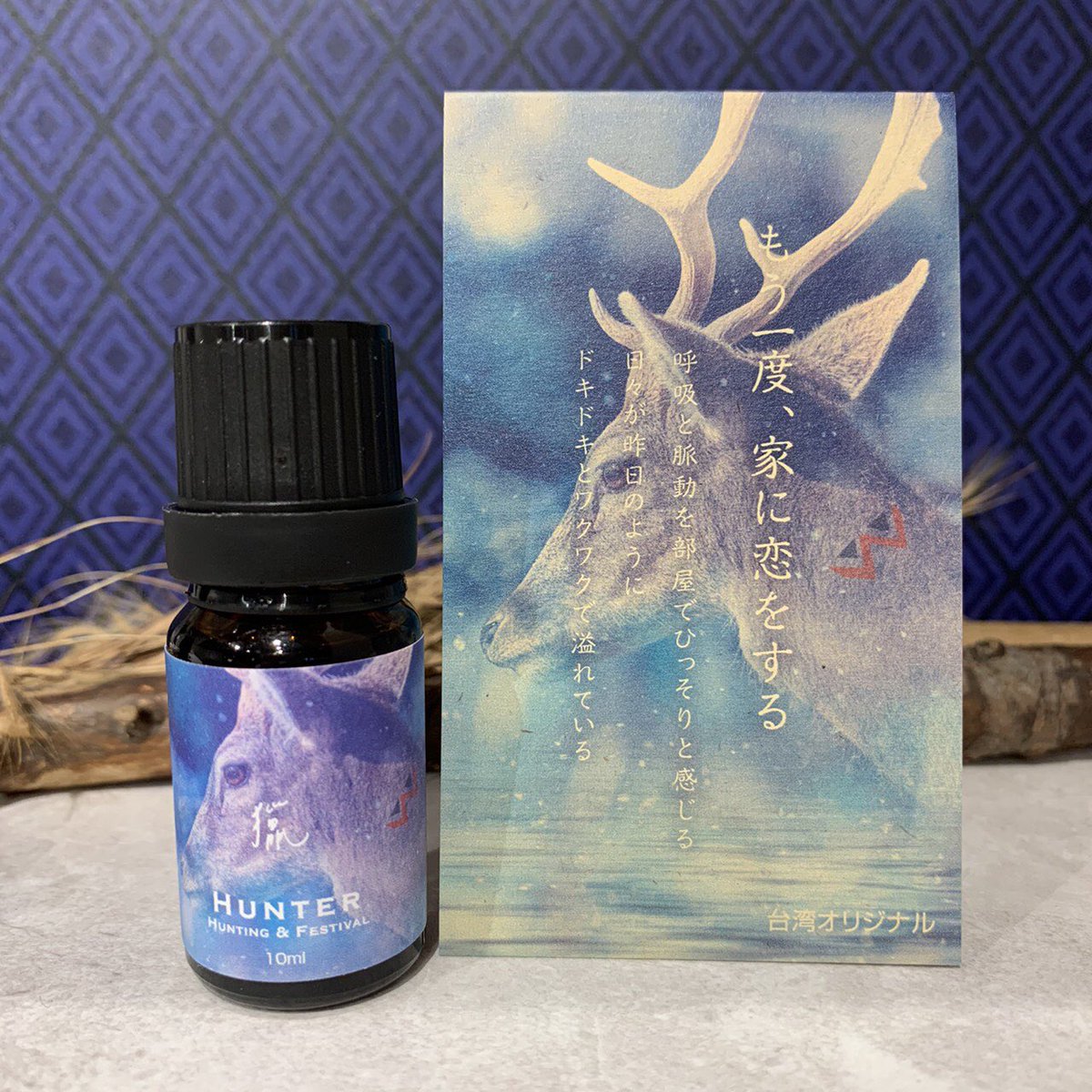 P Seven茶香水公式 T Co Ztnrsujp4nの台湾 日本ともに大人気商品のhunterの アロマオイルが誠品生活日本橋限定で販売しています 台湾ヒノキのミントのようなスパイシーさ溢れるアロマオイルです お近くの方は是非香りチェックにお越しください P Seven茶香水公式 T Co Ztnrsujp4nの台湾 日本ともに大人気商品のhunterの アロマオイルが誠品生活日本橋限定で販売しています 台湾ヒノキのミントのようなスパイシーさ溢れるアロマオイルです お近くの方は是非香りチェックにお越しください