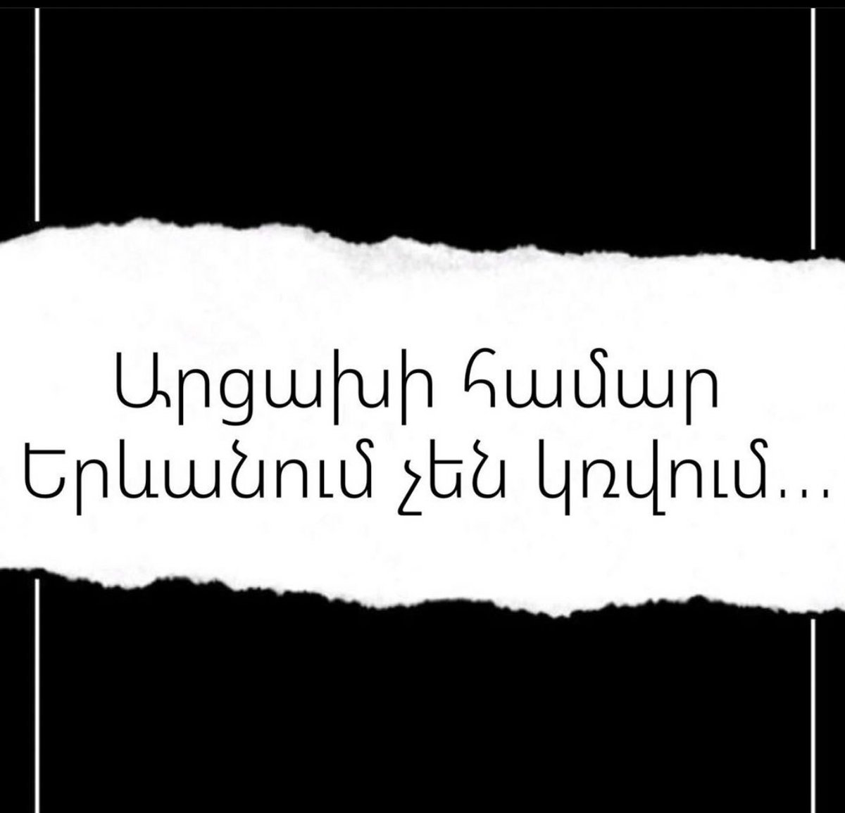 Gaya__na's tweet photo. Արցախի համար Երևանում չեն կռվ��ւմ.... https://t.co/hwYQUuZUdt
