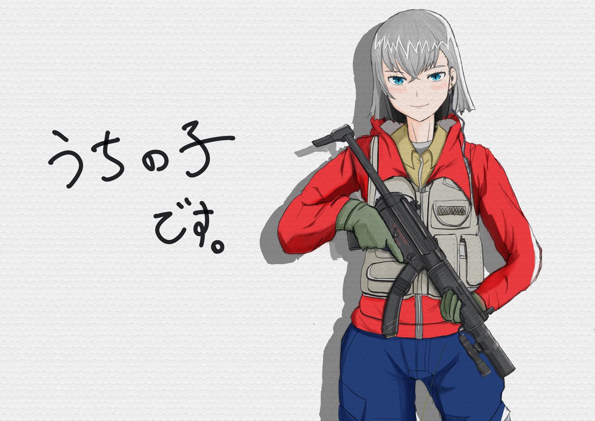 いい銃の日 スナイパーのイラスト