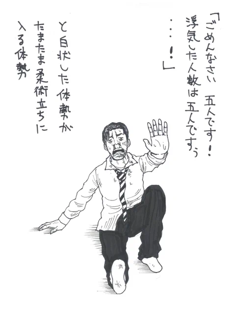 あっ、それたまたまブラジリアン柔術!

#柔術 #bjj 