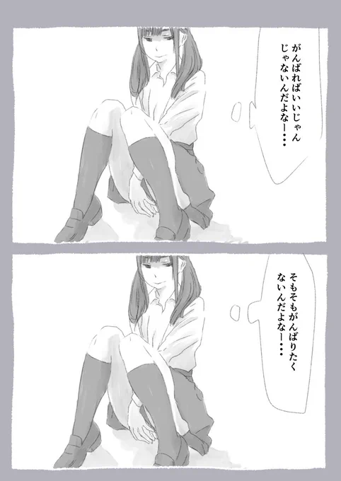 今日も一日 