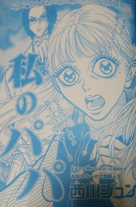緑の五寸釘さん がハッシュタグ ホラー をつけたツイート一覧 2 Whotwi グラフィカルtwitter分析 緑の五寸釘さん がハッシュタグ ホラー をつけたツイート一覧 2 Whotwi グラフィカルtwitter分析
