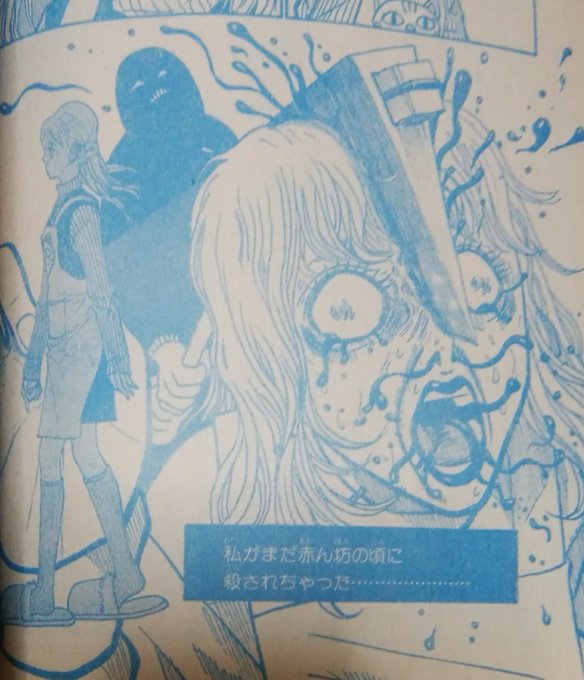 緑の五寸釘さん がハッシュタグ ホラー をつけたツイート一覧 2 Whotwi グラフィカルtwitter分析 緑の五寸釘さん がハッシュタグ ホラー をつけたツイート一覧 2 Whotwi グラフィカルtwitter分析