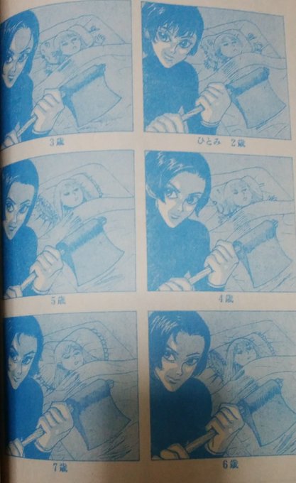 緑の五寸釘さん がハッシュタグ ホラー をつけたツイート一覧 2 Whotwi グラフィカルtwitter分析 緑の五寸釘さん がハッシュタグ ホラー をつけたツイート一覧 2 Whotwi グラフィカルtwitter分析