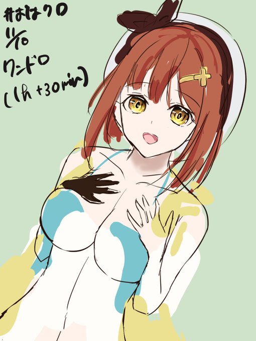 書き方のtwitterイラスト検索結果 書き方のtwitterイラスト検索結果