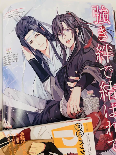 PASH!編集部 on X: 