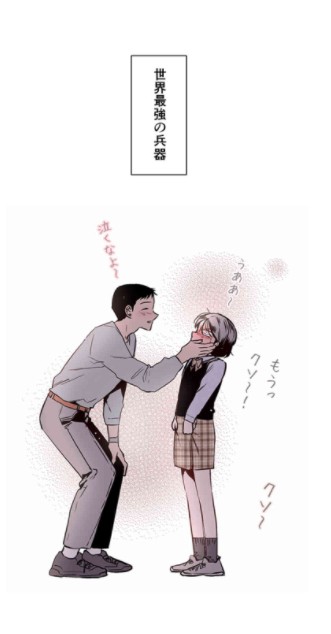 【完結】＃ナノリスト🤖🎁

長い間ご愛読いただきありがとうございました😍
「ナノリスト」ついに完結です🌷
最終話までお楽しみくださいませ🌟🌟

最終話を今すぐチェック↩️
lin.ee/xwucBt1/pnjo

ミンソンア先生の他の人気作をチェック↩️
lin.ee/QV1ABH5/pnjo

#LINEマンガ