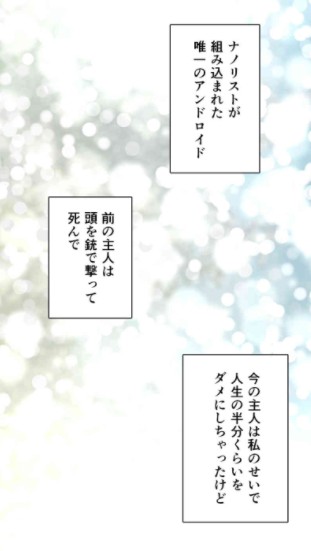 LINEmanga_WT's tweet photo. 【完結】＃ナノリスト🤖🎁

長い間ご愛読いただきありがとうございま��た😍
「ナノリスト」ついに完結です🌷
最終話までお楽しみくださいませ🌟🌟

最終話を今すぐチェック↩️
https://t.co/T3KA5fcqUQ

ミンソンア先生の他の人気作をチェック↩️
https://t.co/rHRksiMEl5

#LINEマンガ https://t.co/bytbBqm5n8